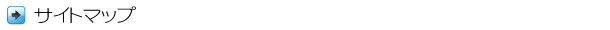 PC-PC.BIZ サイトマップ